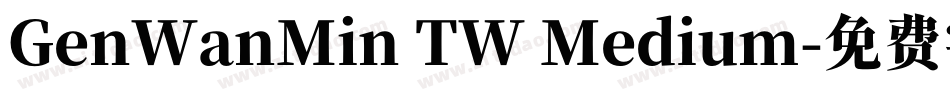 GenWanMin TW Medium字体转换
